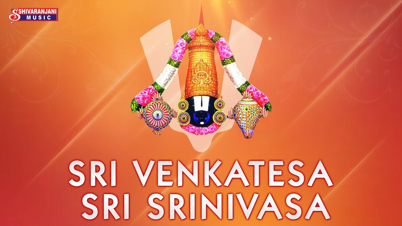 Sri Venkatesa Sri Srinivasa - Devotional Album - Lord Venkateswara Swamy Bhakthi Geethalu