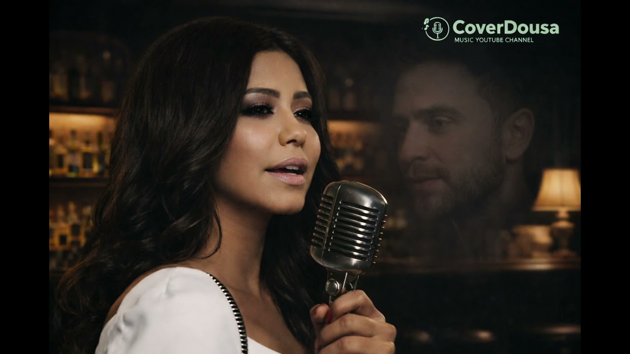 Cover Mashaer - Sherine (Deep House Remix) | شيرين - مشاعر 