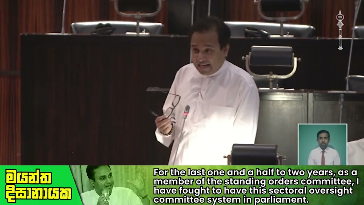 Hon. Mayantha Dissanayake's Parliament Speech ( 22-09-2022 )
