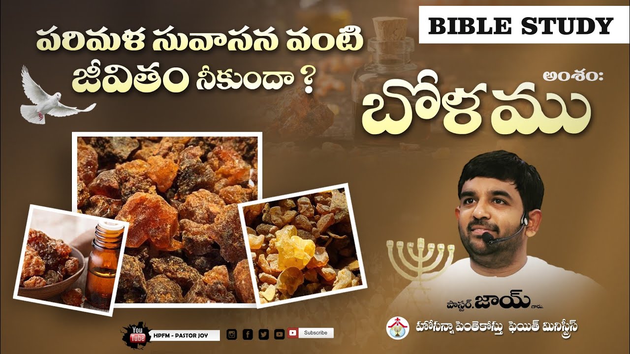 Hosanna Pentecostal Faith Ministries || Bible Study Live || Pastor. Joy || HPFM II 7th September