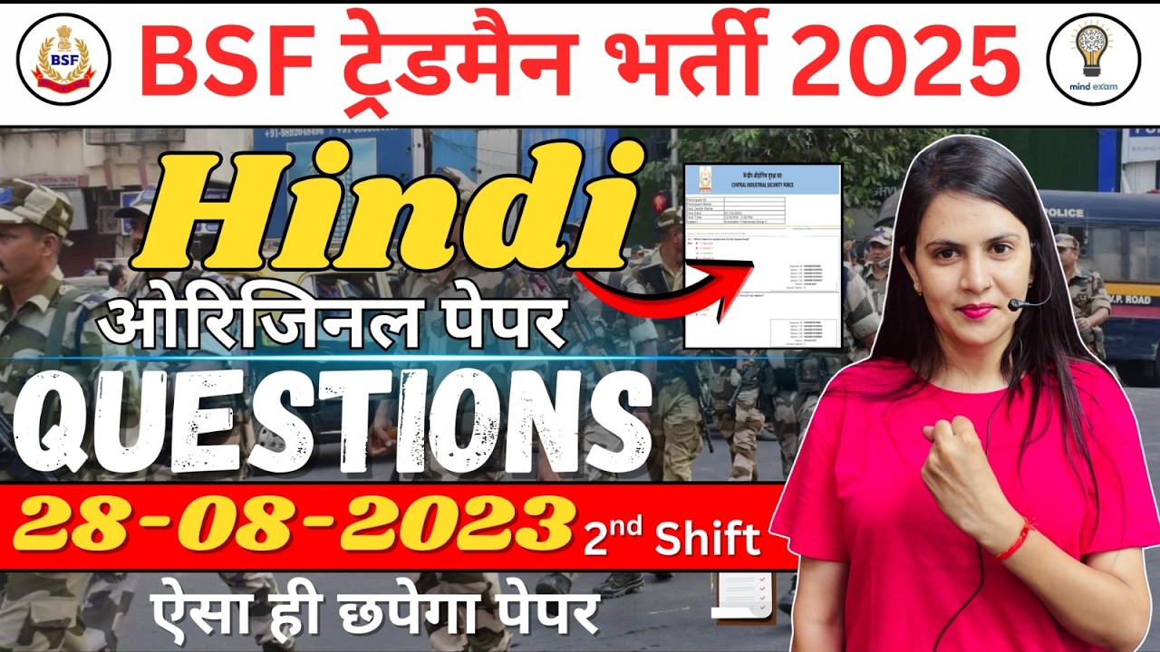 BSF Tradesman 2025 Hindi Original Paper | 28-08-2023 2nd Shift | Complete Solution /PYQ  Analysis