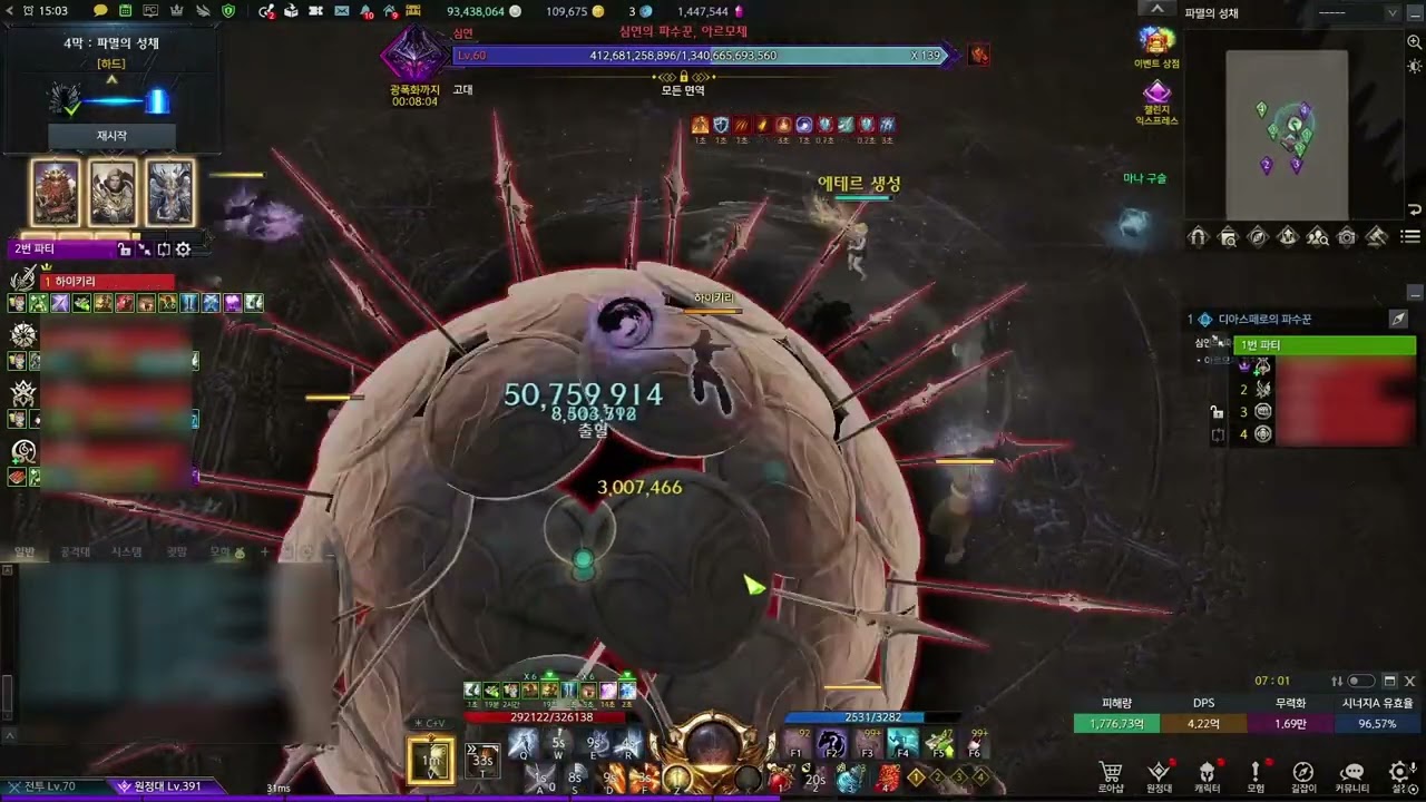 딜 발키리 4막 하드 2관 / DPS Valkyrie Act 4 Hard G2 | 로스트 아크 LOST ARK
