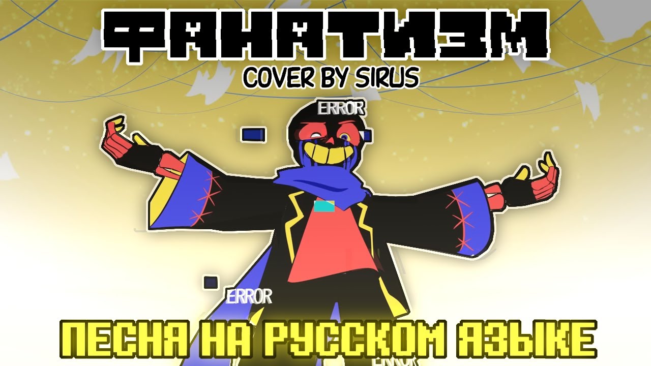 👑Песня 