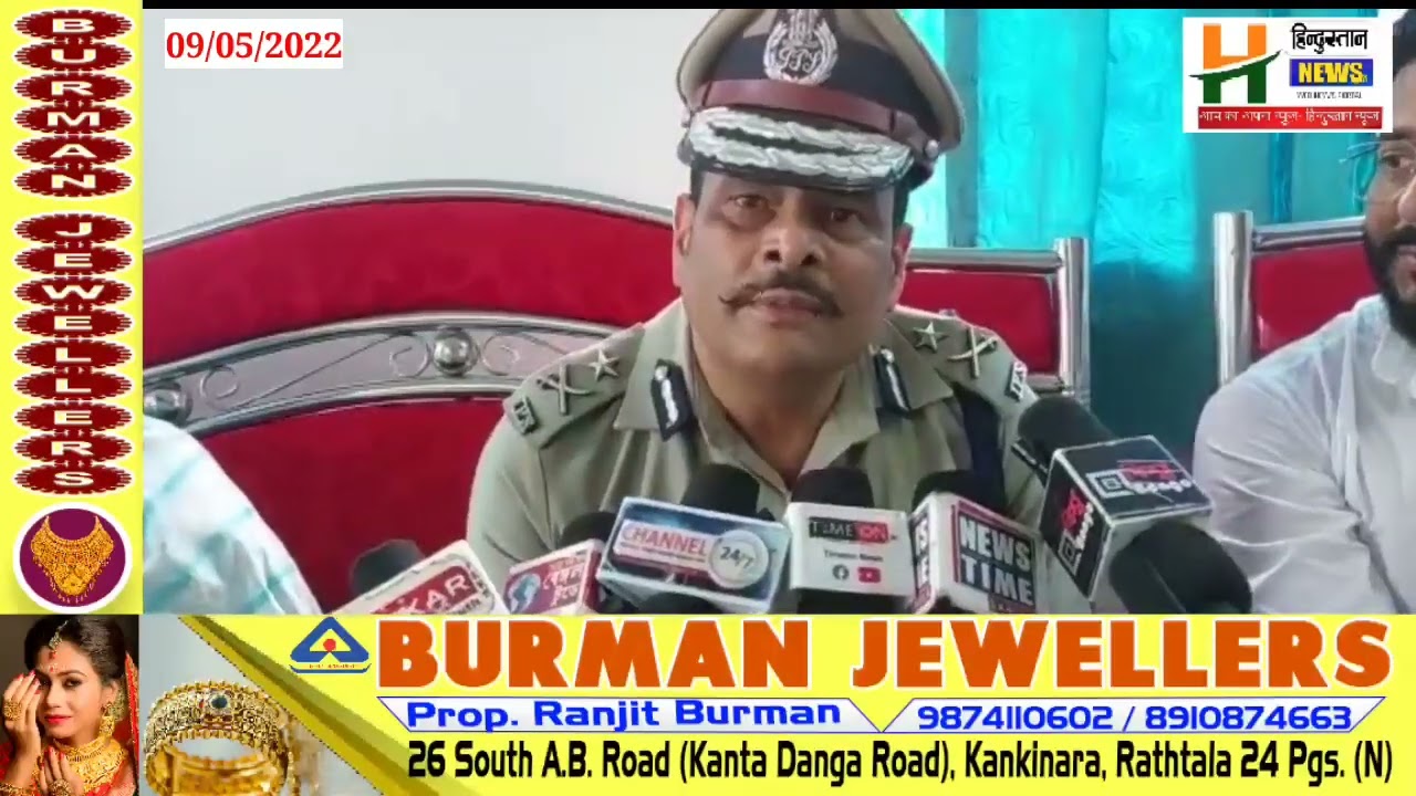 new police station mohanpur