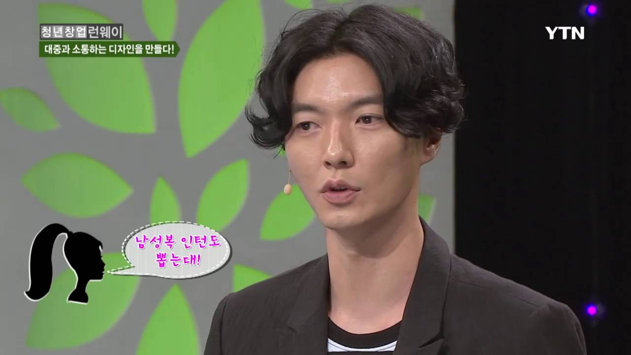 [청년창업 Runway] - 대중과 소통하는 디자인을 만들다! - 문수권, 권문수 대표 / YTN DMB