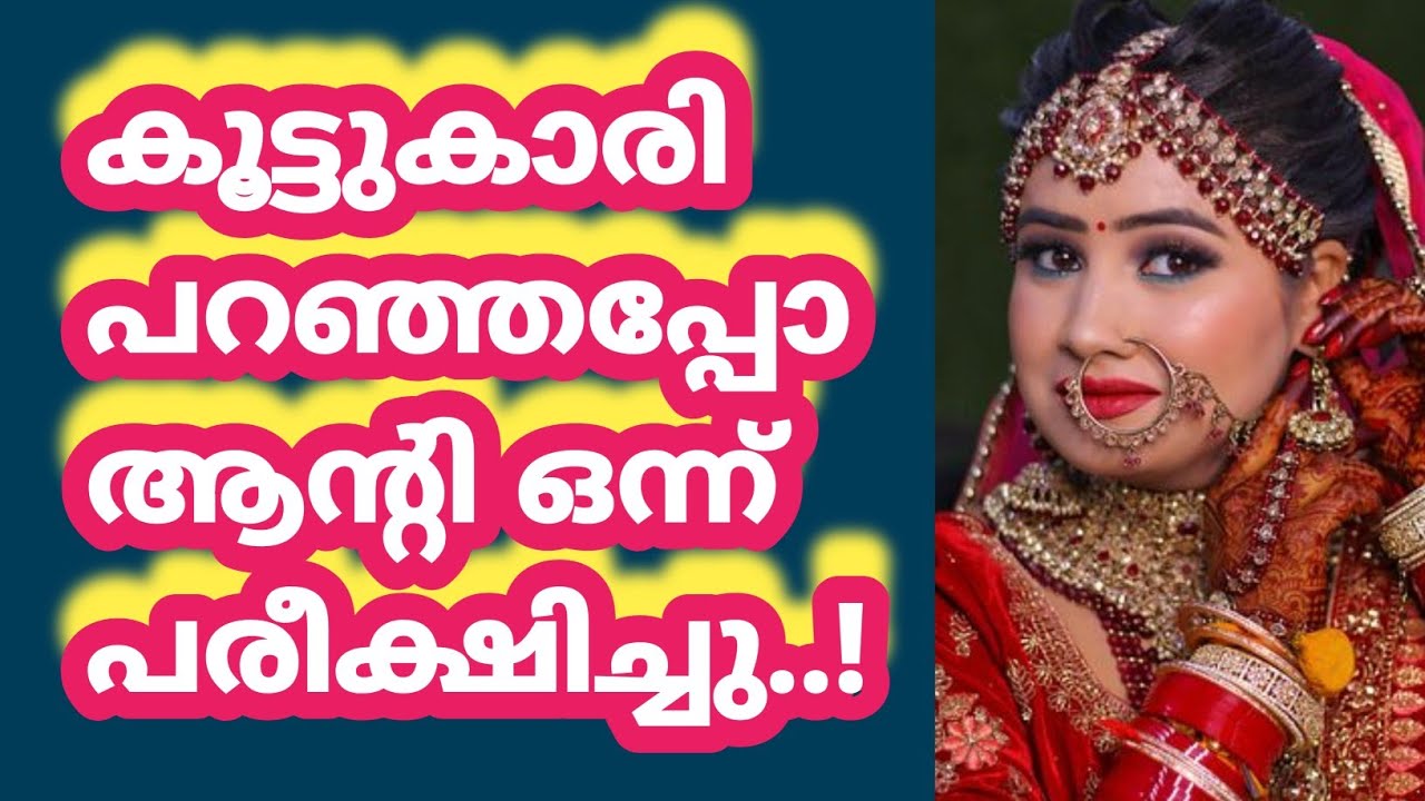 കൊതിപ്പിച്ച ചക്കരയപ്പം|Motivational Counseling Sessions