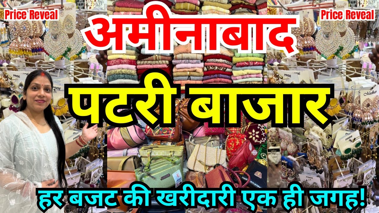 Aminabad Market Lucknow | Budget Fashion Guide