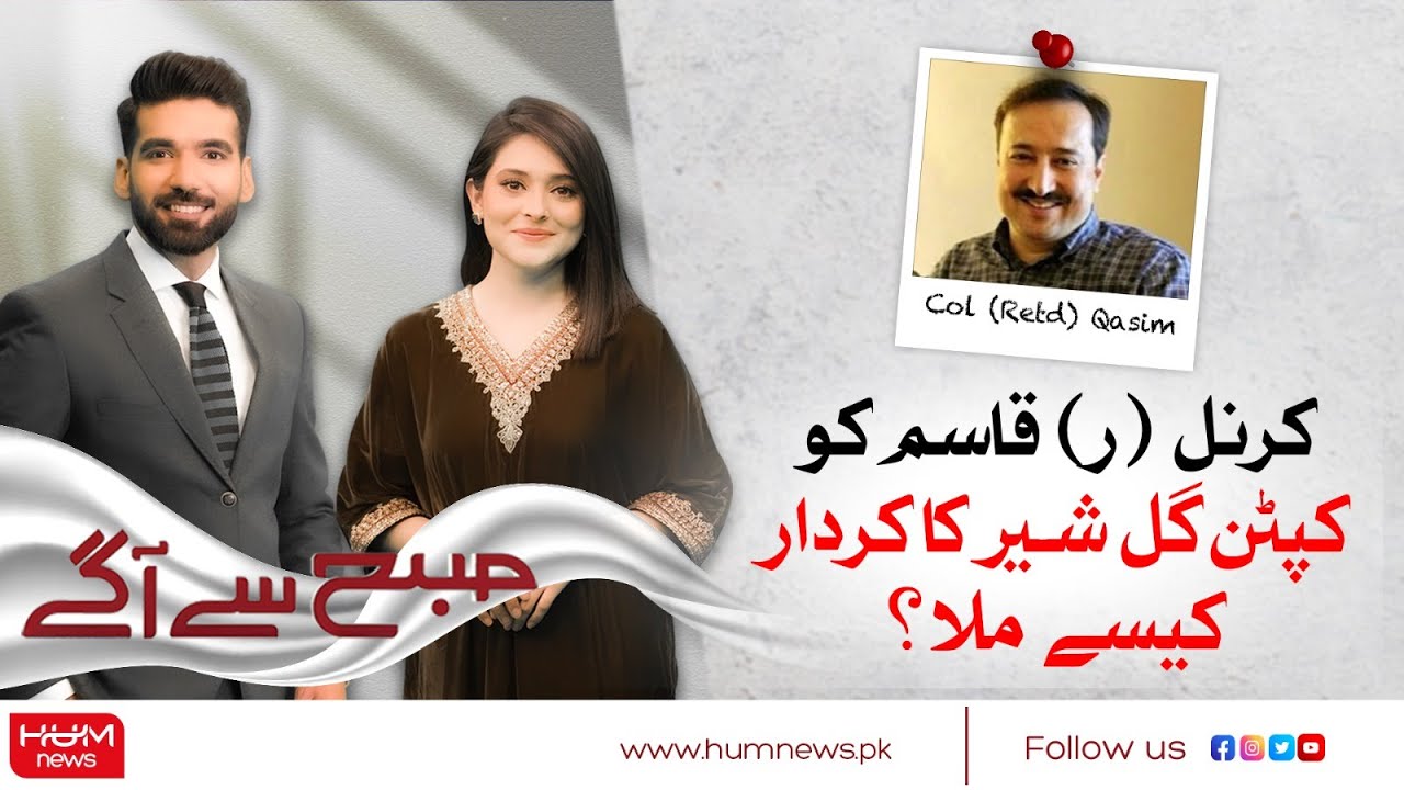 Shoaib Mansoor's hilarious Casting Offer: Colonel Qasim Bursts into Laughter narrating the story