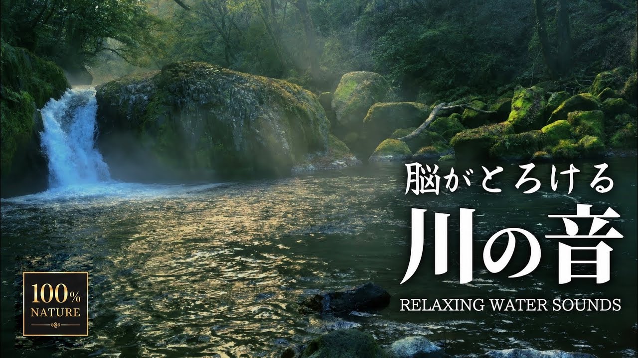 ASMR: Relaxing River Water Sounds for Deep Calm | Winter Valley