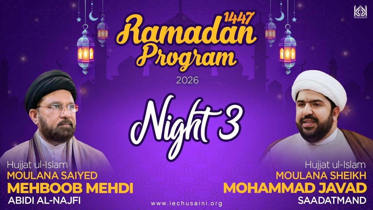 Ramadan 1447 - Night 3
