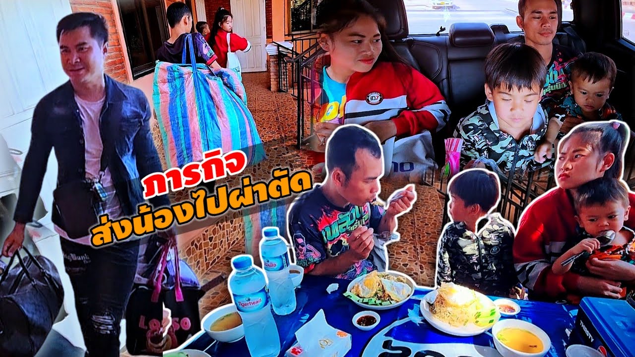 เช้าวันแรกที่นครหลวงเวียงจันทน์ 16 กุมภาพันธ์ ค.ศ. 2026