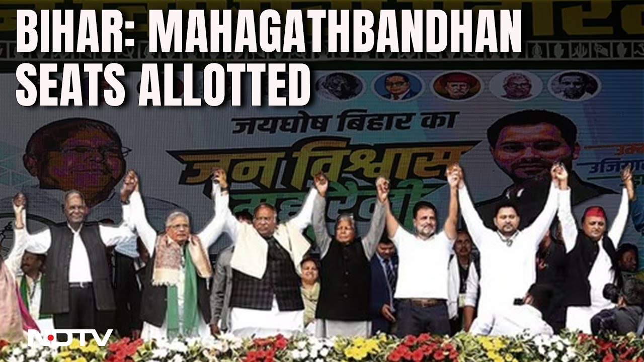 Bihar Seat Sharing | Opposition Parties Finalise Bihar Seat Sharing: RJD 26, Congress 9, Left 5