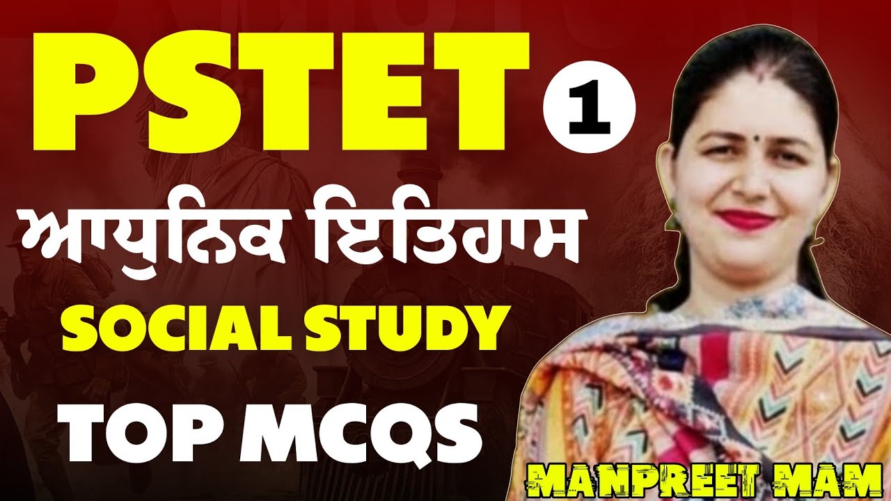 PSTET 2 SST| MODERN HISTORY |PART -1 BY MANPREET MAM