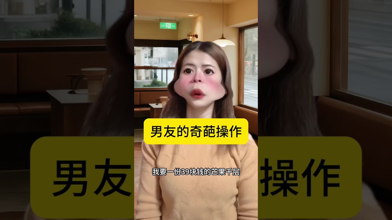 这个账还是没有算明白啊 #一人分饰多角 #剧情 #剧情反转W