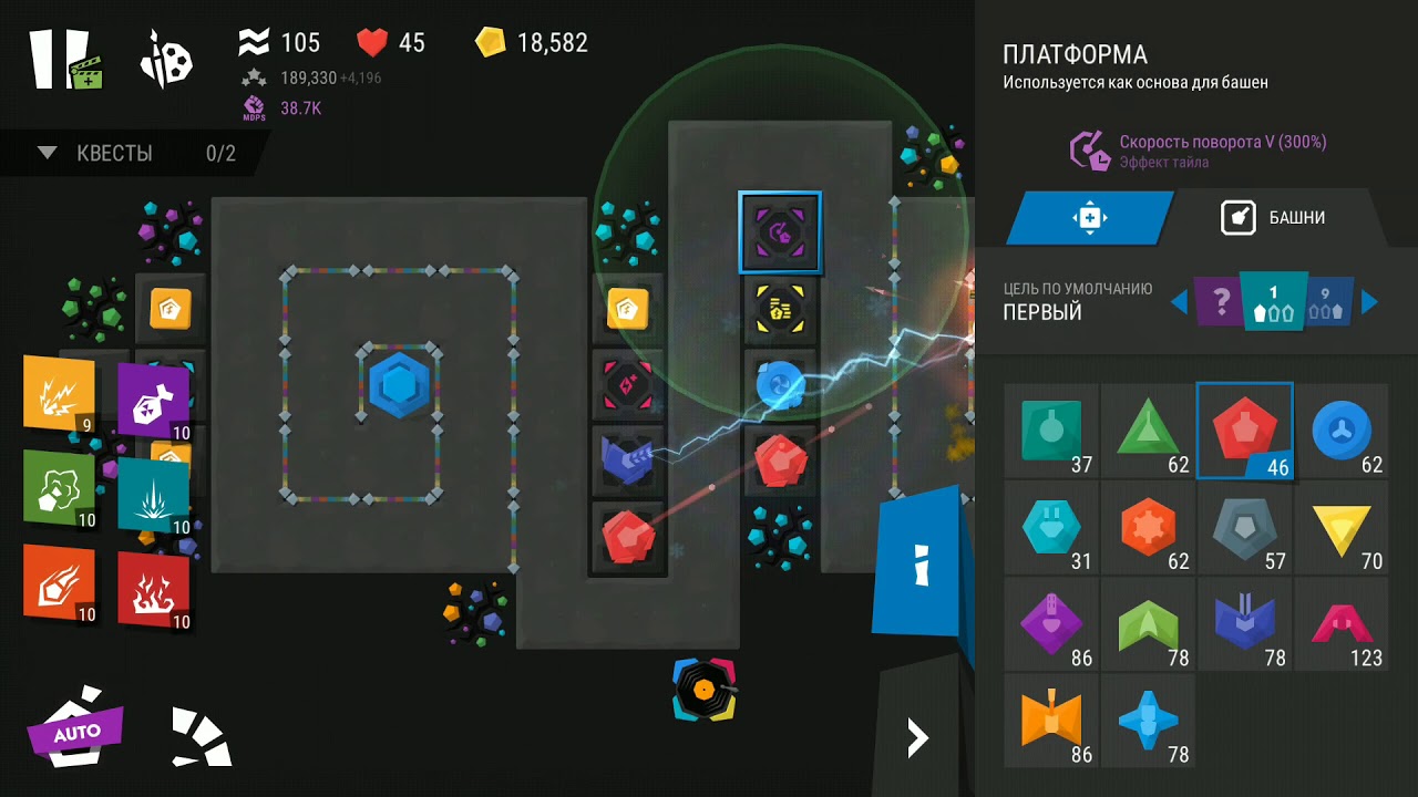 Infinitode 2 - Level 5.4 Wave 229 | Osvet