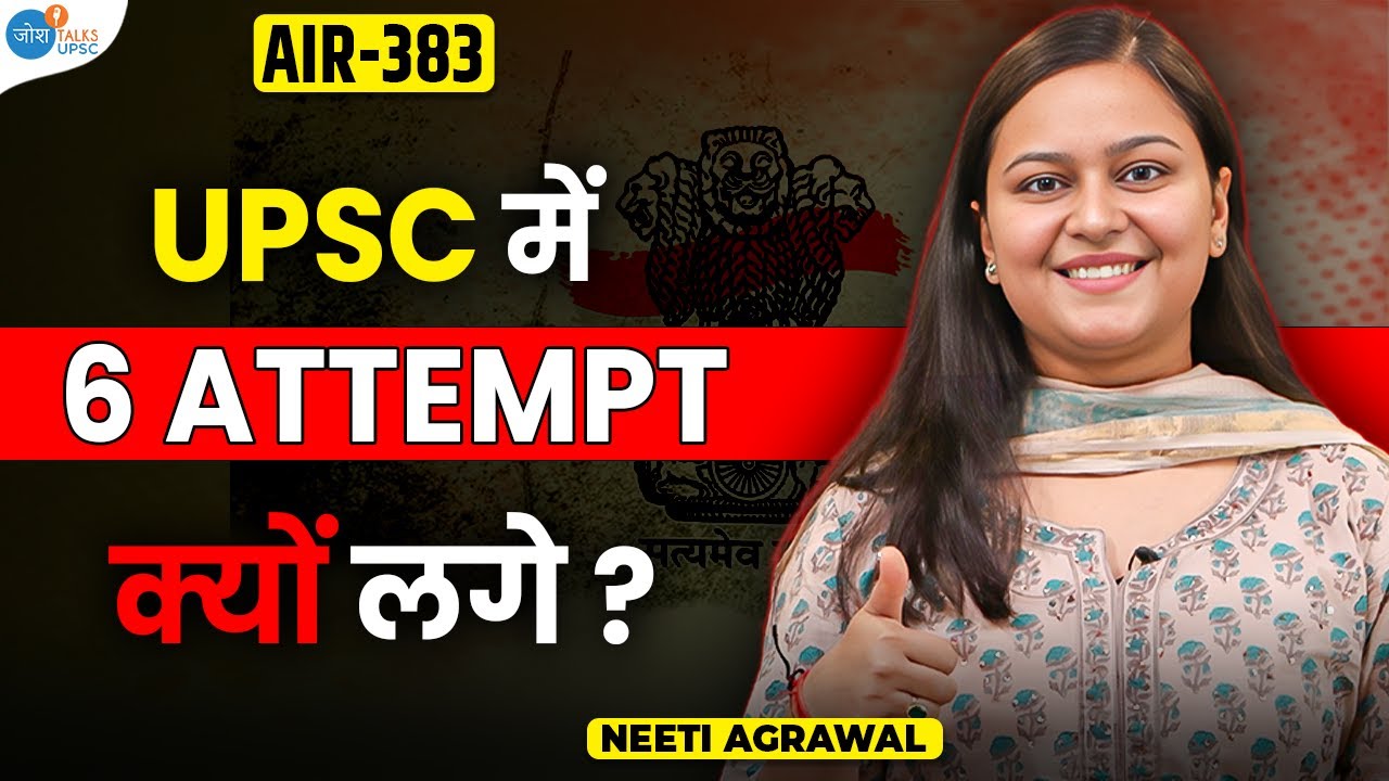 UPSC में Fail होती रही पर Life में नहीं : Neeti Agrawal AIR 383 | UPSC Motivation | Josh Talks UPSC