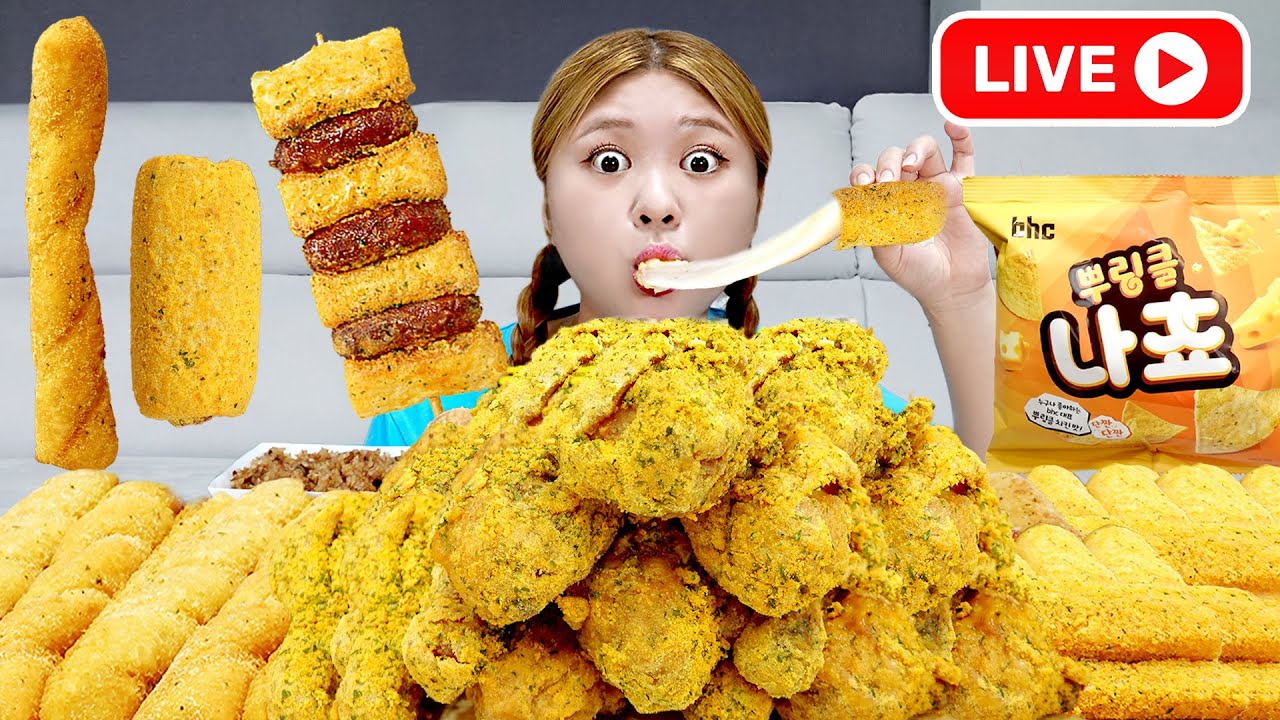 LIVE 뿌링클 사이드 전메뉴 치즈라면 나쵸 리얼 먹방 모음! BHC BBURINKLE FRIED CHICKEN MUKBANG  EATING SOUND | HIU 하이유