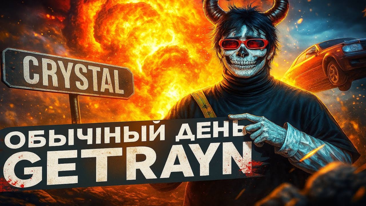 БУДНИ СЕРВЕРА | CRYSTAL RP | /promo ALOHA