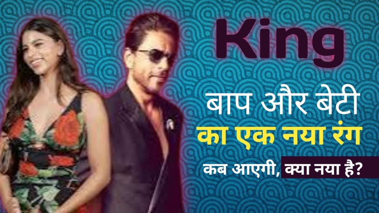 King Upcoming Movie Update | Shahrukh Khan | Suhana Khan | Cast , Release Date And Budget | iBolly