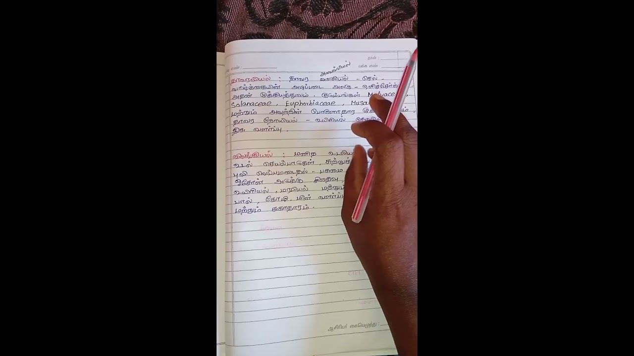 BEO exam / science / botany / where to study ...