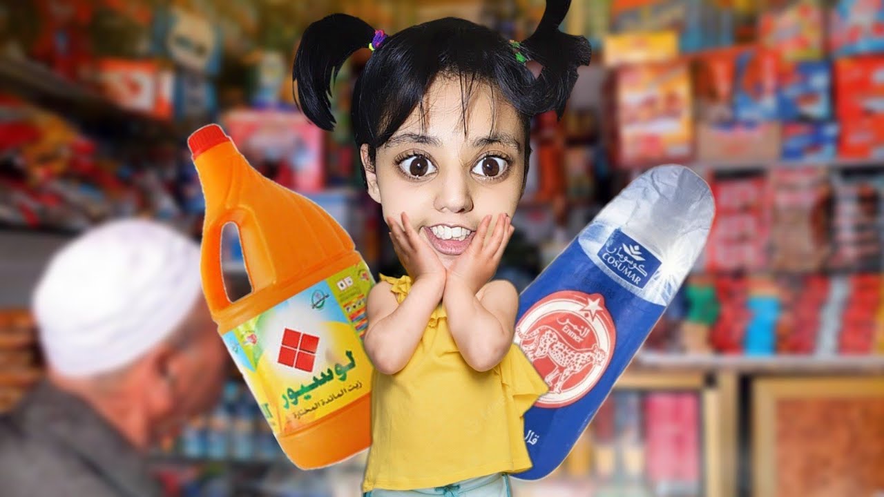 سارة خدمات مع با المعطي فالحانوت😱