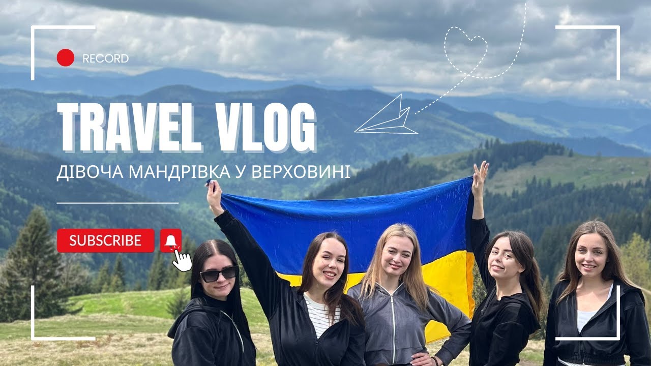 Верховина - дівоча подорож - Весінні Карпати, Джипи, Коні
