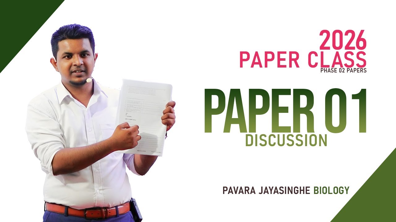 Paper Discussion | Phase 02 Paper 01 I Pavara Jayasinghe