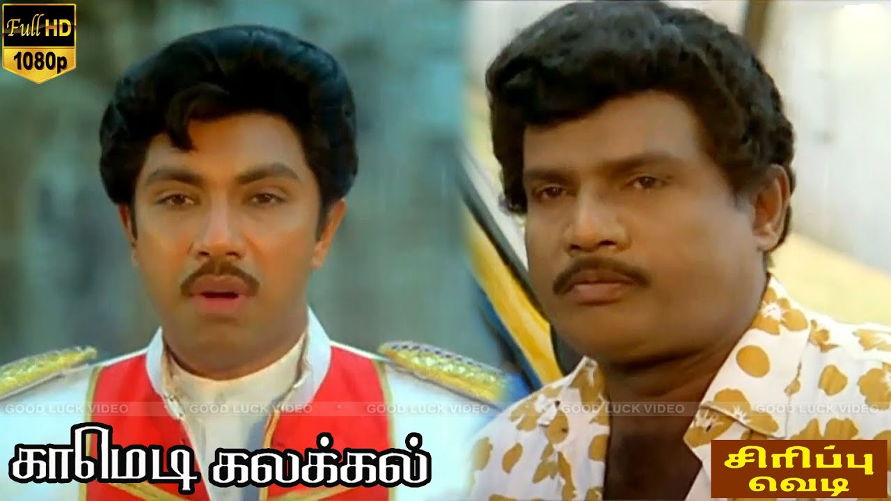 # Goundamani, Sathyaraj super hit comedy||Goundamani Funny Mixing Comedy || tamil hit  movie comedy