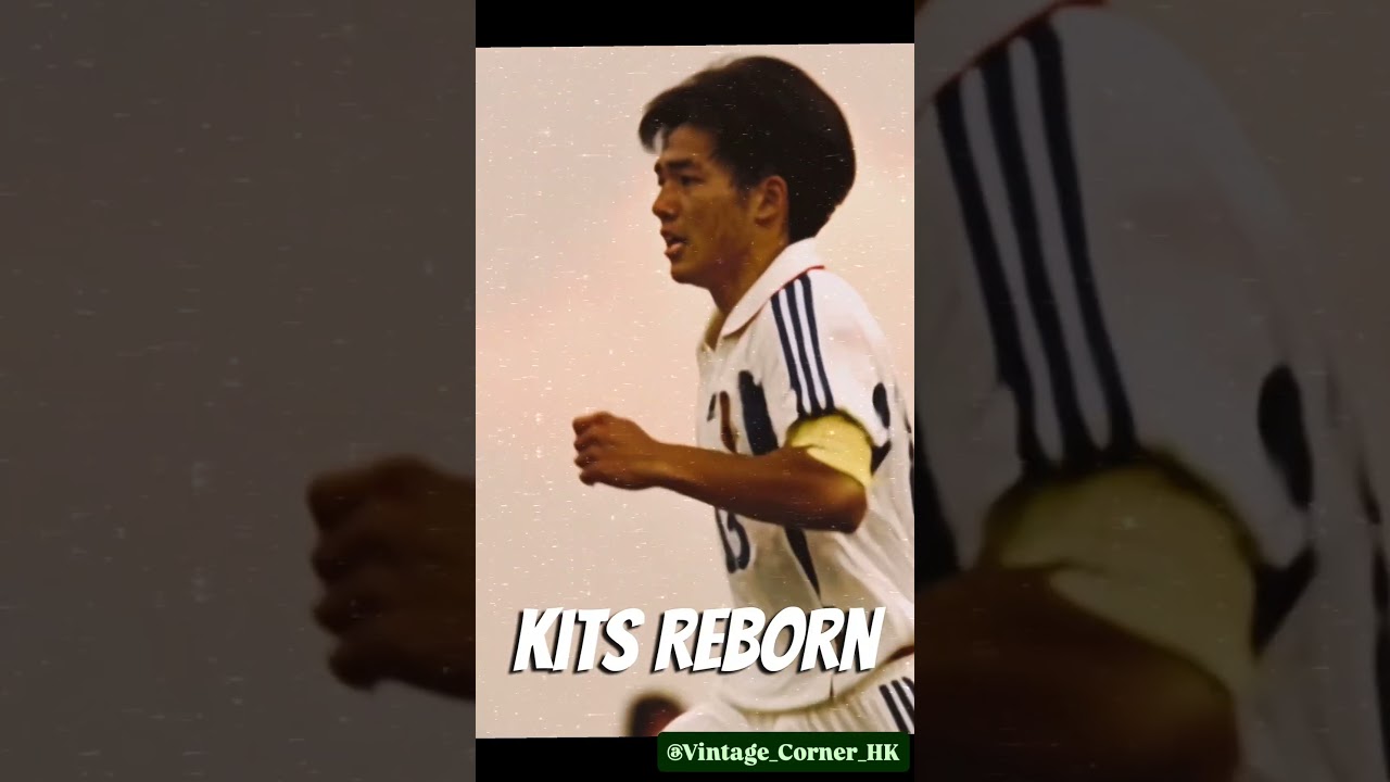 Japan 1999–2000 Away Jersey 