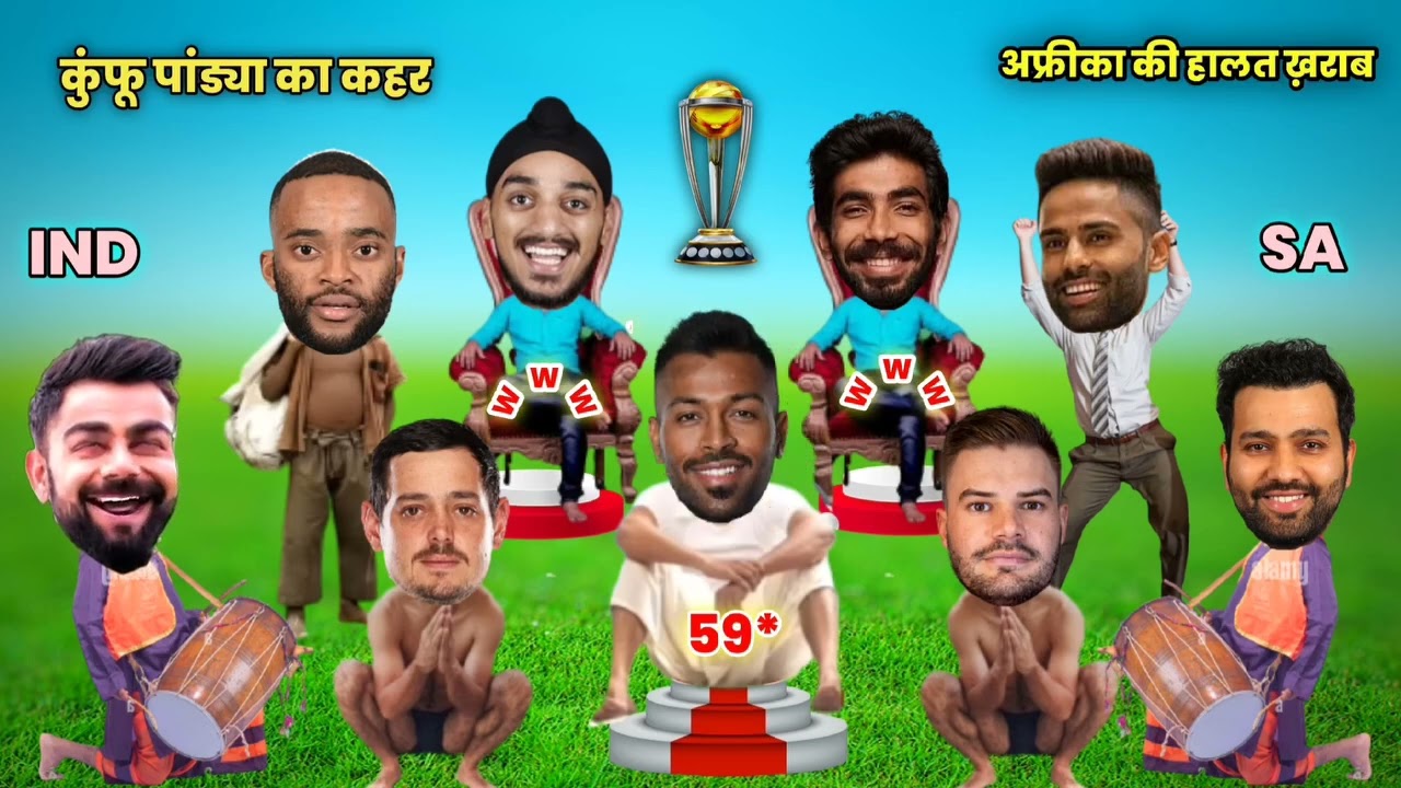 India vs South Africa T20 highlights match comedyT20 highlights#trending #funny#comedy#funny#cricket