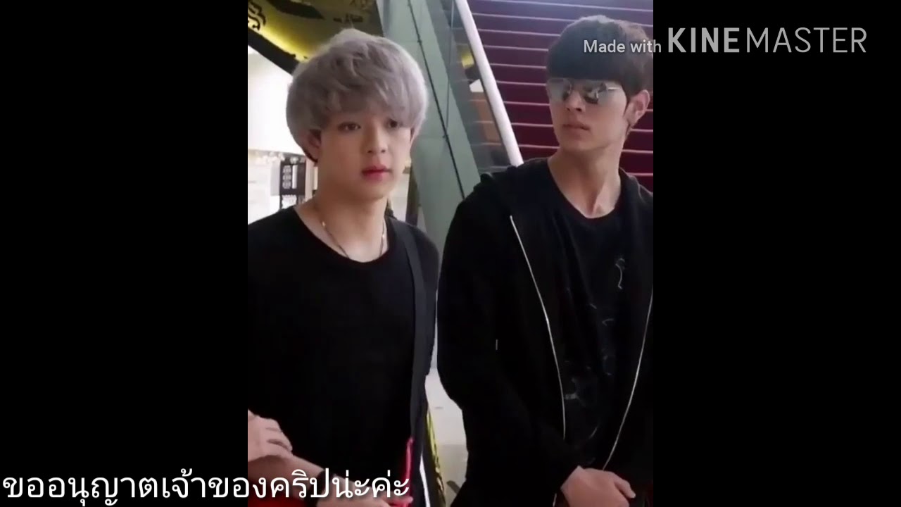 ก็อตบาส ความแฟนกันเนาะ จะไปไหนต้องรอน้องก่อน💗🐸🐸 [ 24032018 ]