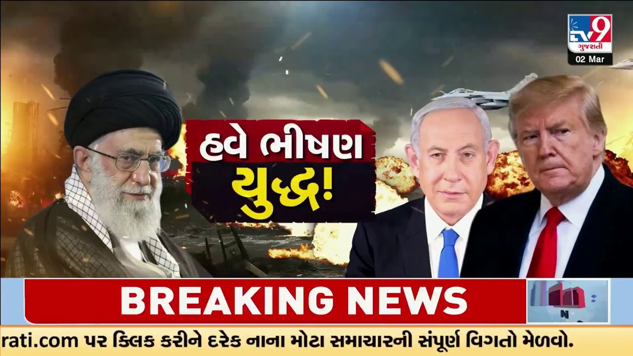 ઈરાન ઇઝરાયલ યુદ્ધ વિશેના મહત્વના મુદ્દાઓ | Iran Israel War | TV9Gujarati