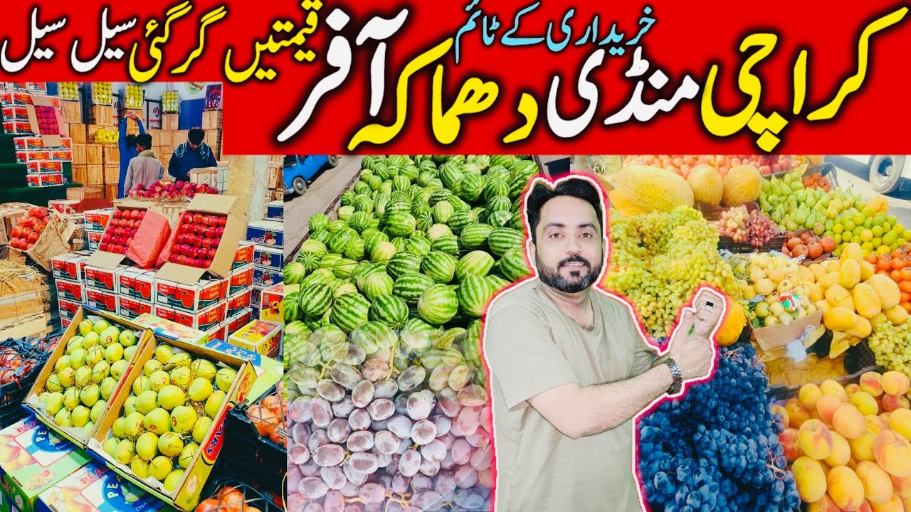 Karachi Fruit Mandi Rates Today | karachi Sabzi Mandi Rates Today | Fruit Price Down