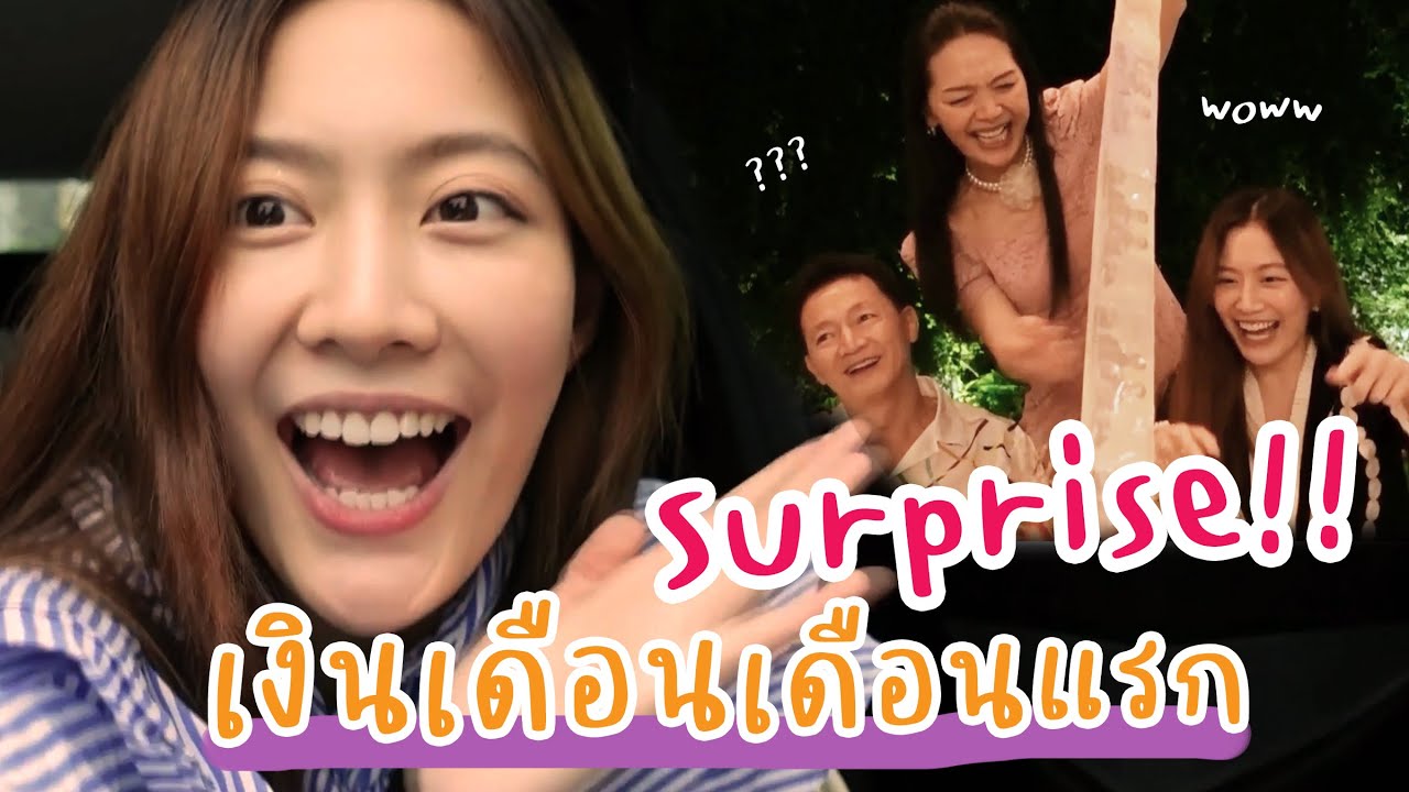 เปิดเงินเดือนหมอ(จบใหม่)!! เป็นหมอ รวยจริงมั้ย? | laohaiFrung
