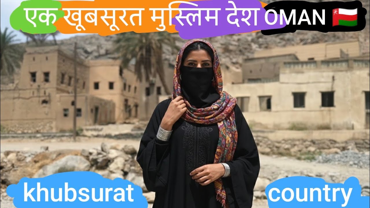 Oman ki Workshop Life aur Gaon ka Sach! 🇴🇲 | Hindi-Bhojpuri Mix 😂#vlogs #india 