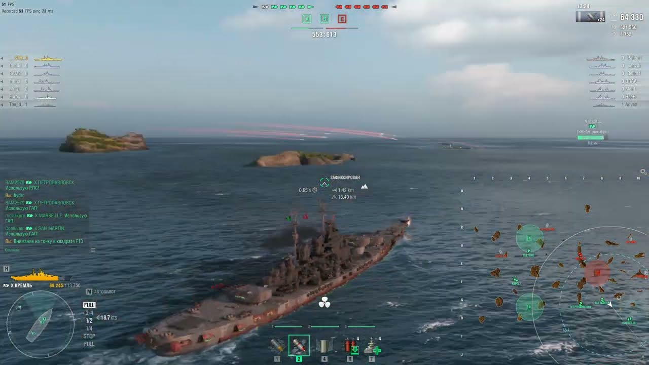 ⚓World of Warships | RBEAR vs UNSKL