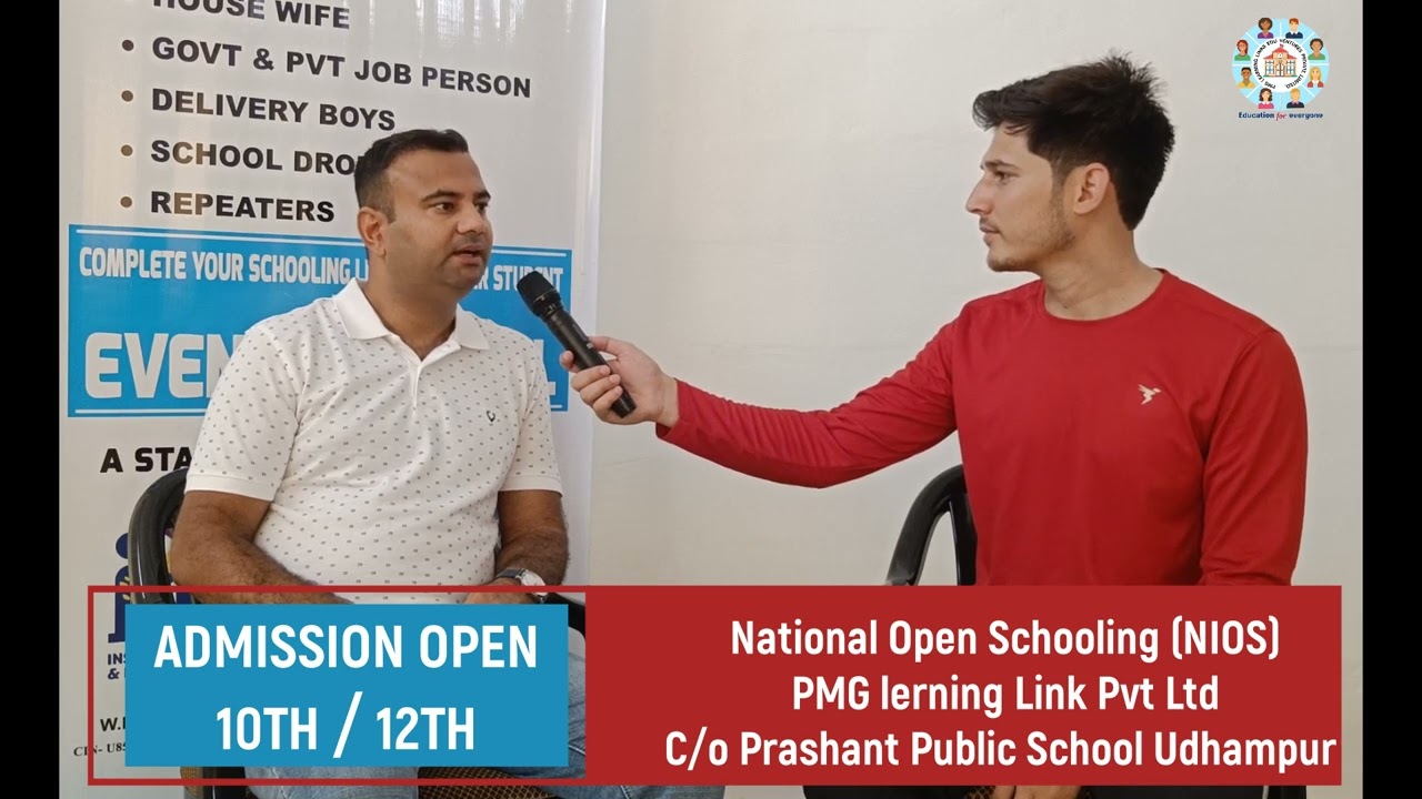 What is NIOS? | Distance Learning | Direct Admission to 12th for 11th Fail Students