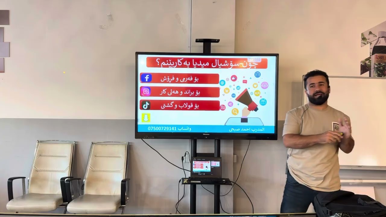 سۆشیال میدیا و DXN