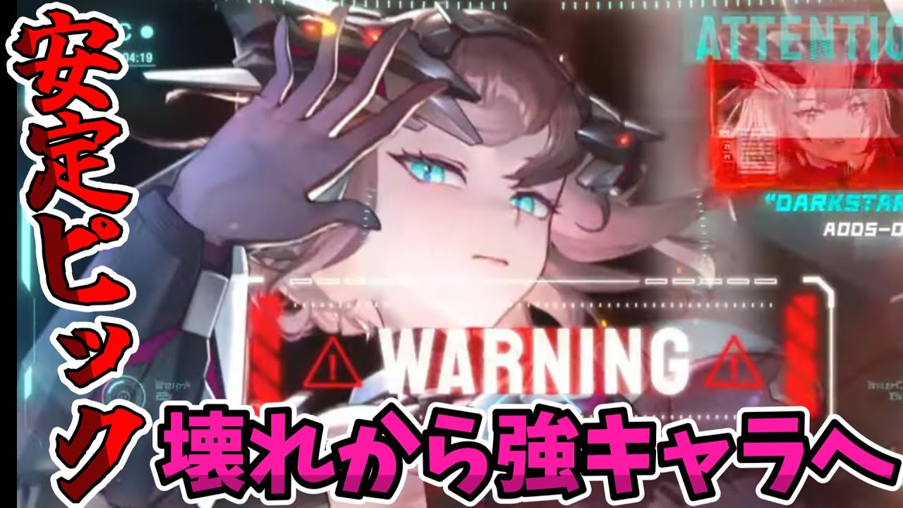 【星之翼】最強低コストから強キャラに下方されたダークスター！いい塩梅の調整に！？【StarWard】​​【ダークスター】【ずんだもん】【星の翼】