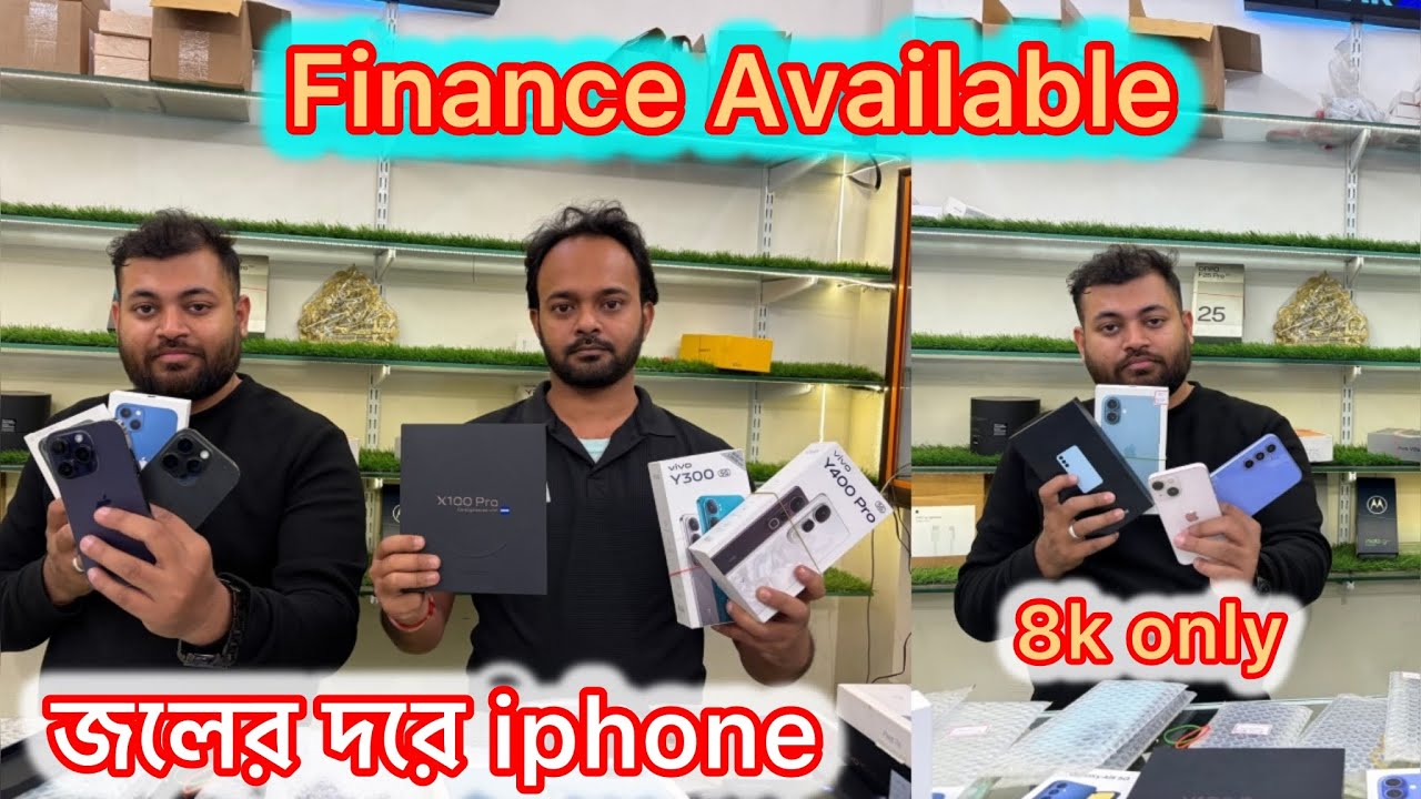 জলের দরে iphone | Kolkata 2nd Hand Mobile Market | Used Mobile Market in Kolkata |iPhone 16 Plus 45k