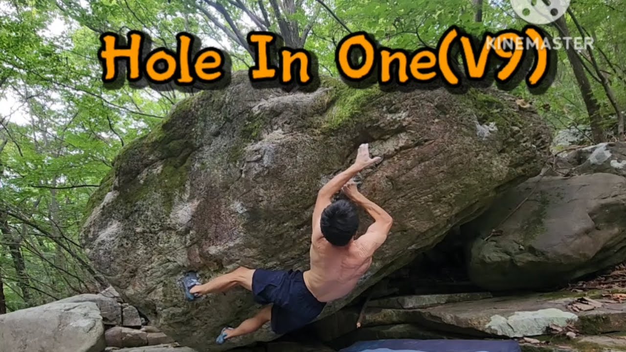 9/7(일)홍류폭포 볼더링. Hole In One(V9) FA,  나비정원(V2), 백묘(V3), 흑묘 Easy(V2)