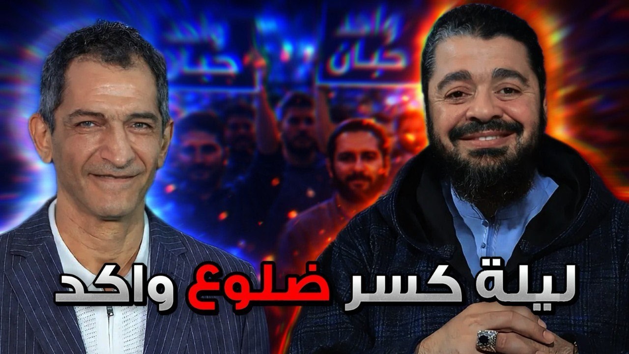 بث مباشر 876 | رامي عيسى يكسـ ـر عظام اللرافضي المصري نجم الإباحـ يات عمرو واكد