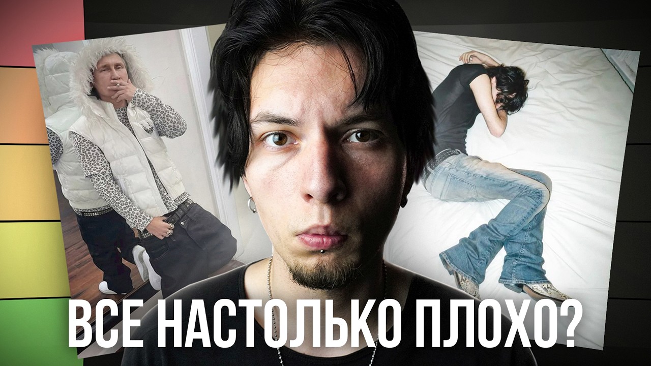ТИР ЛИСТ 