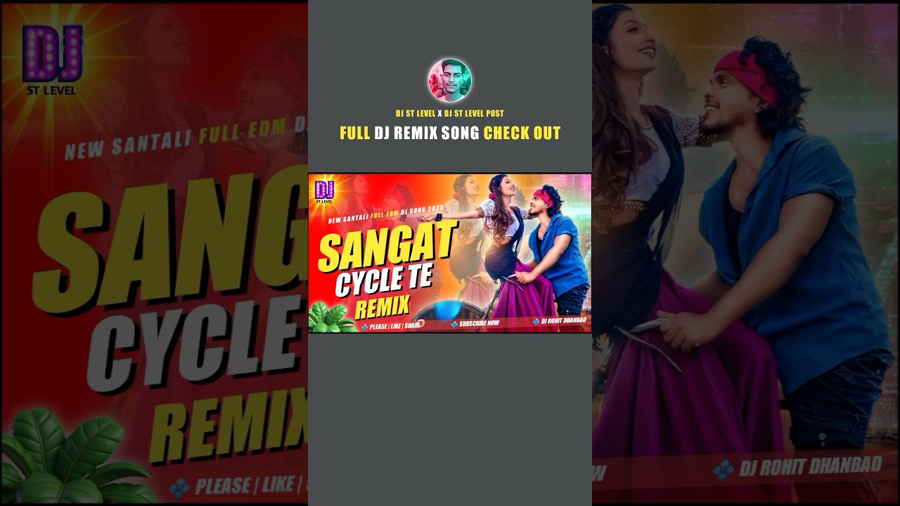 SANGAT CYCLE TE 2 | NEW SANTALI DJ SONG 2025 