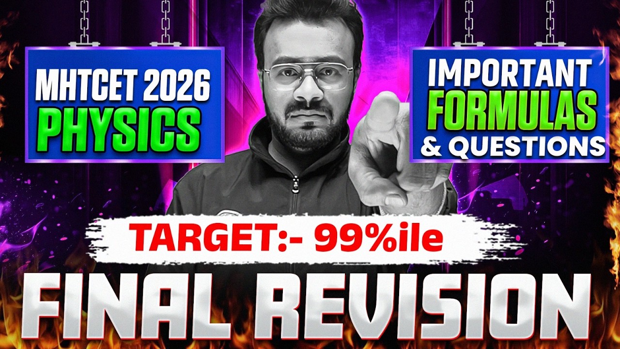 🚨Final Revision Physics All IMP Formula & Questions for Exam! 🔥 Don&rsquo;t Miss This! #mhtcet2026