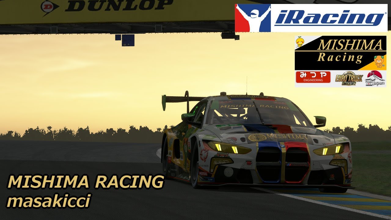 【iRacing】第1153戦 三島Racing 2026 s1w4 デイトナへ向けて