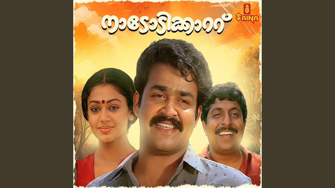 Karakaanakkadalala Mele