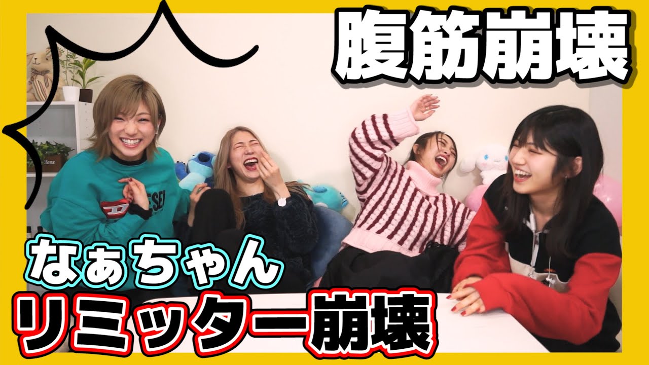 【腹筋崩壊】おんちゃん一押しのイヤホンガンガン伝言ゲームをやってみたら爆笑連発！