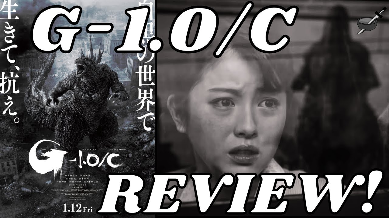 GODZILLA Minus One Minus Color REVIEW | See It At the Theater While You Can!