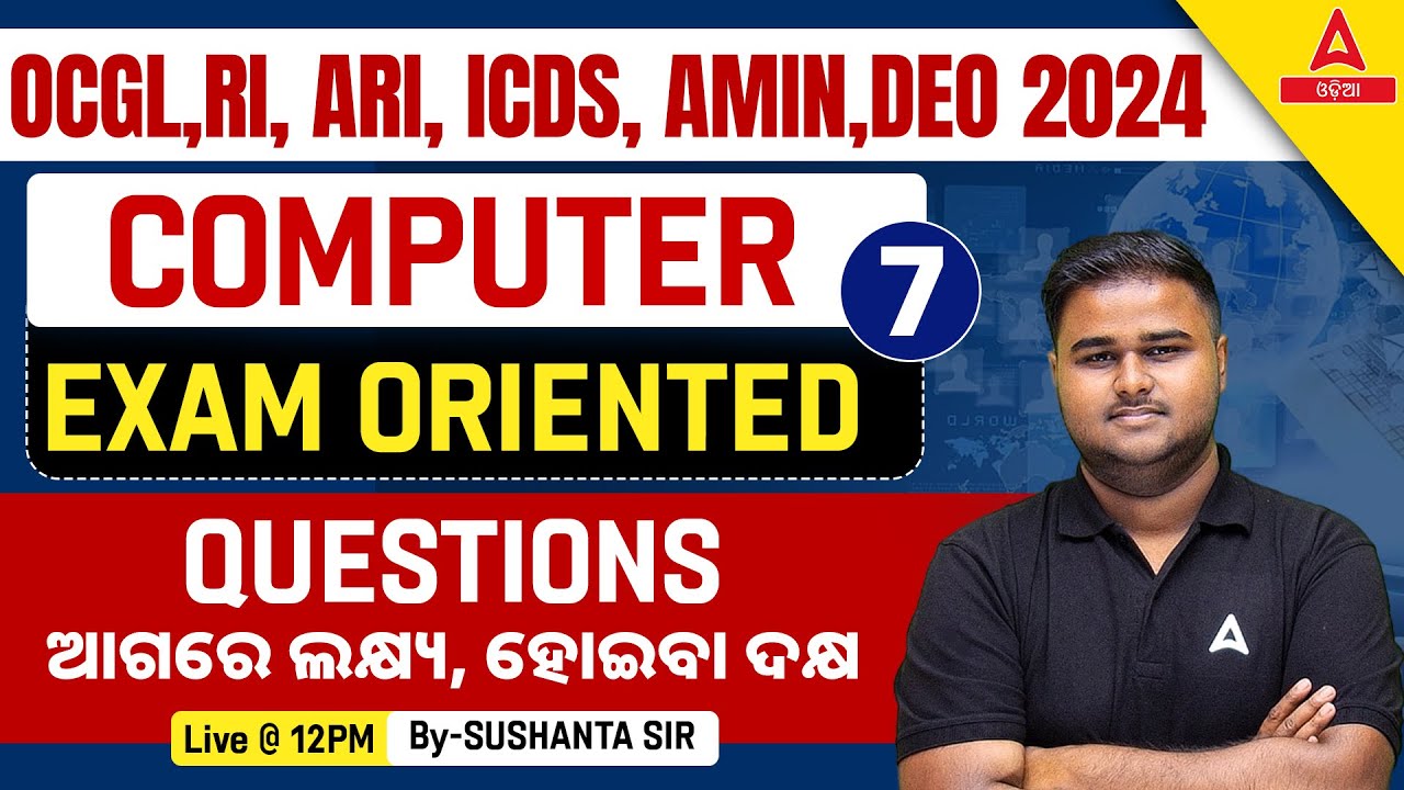 Odisha CGL, DEO, RI ARI AMIN, ICDS 2024 I Computer Class | Exam Oriented Questions #7